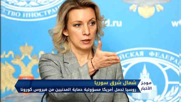 موجز السابعة مساءً 28 03 2020