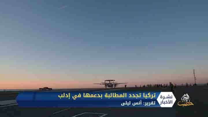 تركيا تجدد مطالباتها للغرب بدعمها عسكريا في إدلب