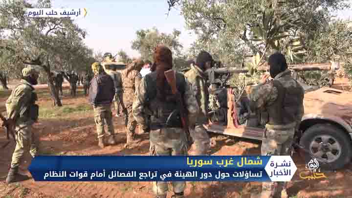 تحرير الشام ترفض اتفاق موسكو حول إدلب