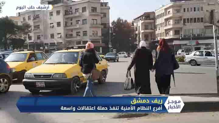 موجز الخامسة مساءً 11 3 2020