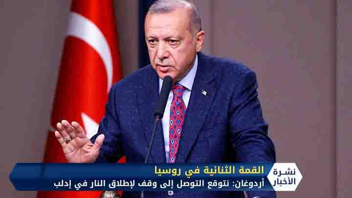 نشرة المساء 2020 3 4 Evening Newscast