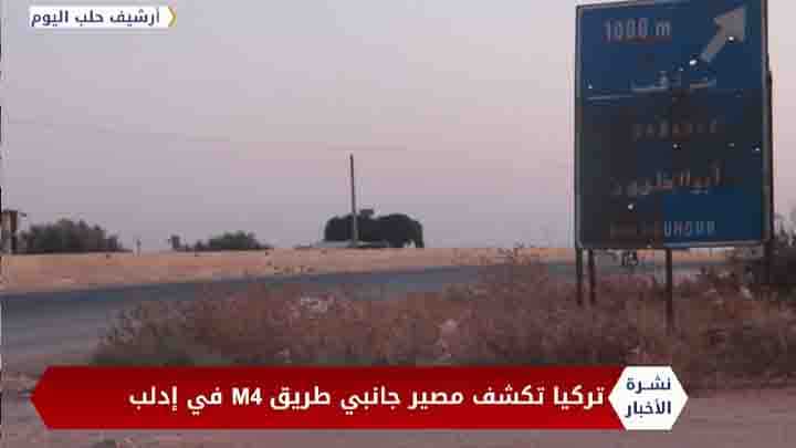 نشرة المساء 2020 3 10 Evening Newscast