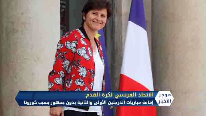 موجز الثامنة مساءً 11 3 2020