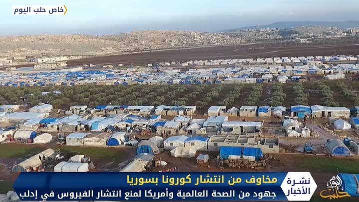 مخاوف من انتشار كورونا في شمال سوريا.. وجهود دولية لمنع انتشاره