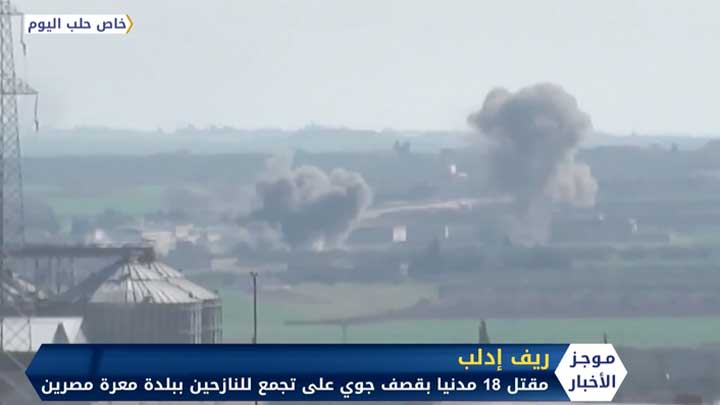 موجز الواحدة ظهراً 05 03 2020