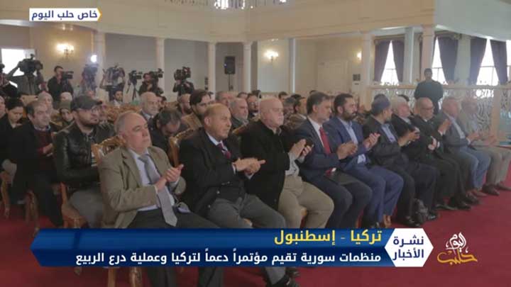 منظمات سورية تقيم مؤتمراً صحفياً في إسطنبول دعماً لعلمية درع الربيع
