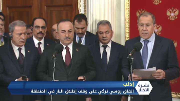 نشرة المنتصف 06 03 2020