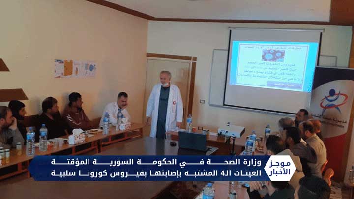 موجز الواحدة ظهراً 25 03 2020