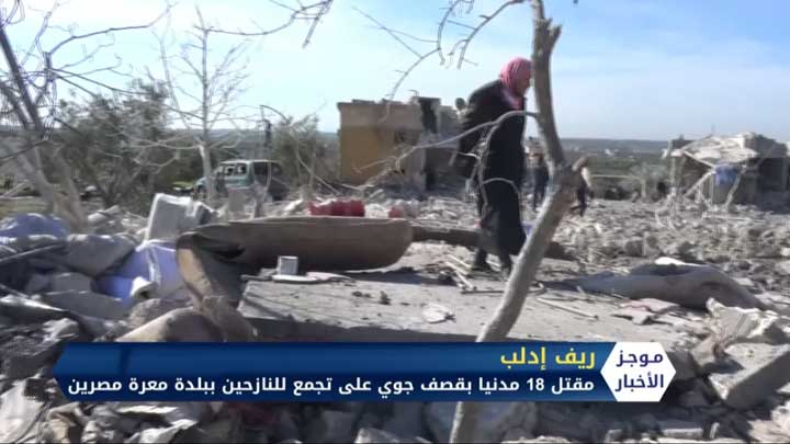 موجز الثانية عشر ظهراً 05 03 2020