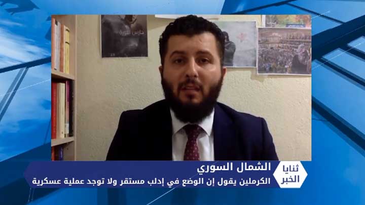 ثنايا الخبر: نظام الأسد يستأنف خروقاته لتهدئة الشمال ويقصف ريف إدلب الجنوبي