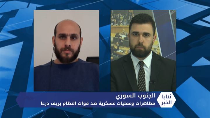 ثنايا الخبر: خسائر كبيرة للنظام على جبهة سراقب وتركيا تواصل تهديداتها لنظام الأسد