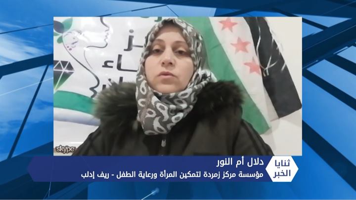 ثنايا الخبر: رابطة المستقلين الكرد تطالب بمنطقة آمنة في الشمال.. وإنهاء المظاهر المسلحة في المدن