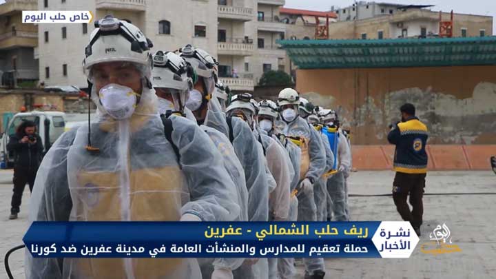 الدفاع المدني في مدينة عفرين يبدأ بحملة تعقيم مدارس ضد فايروس كورونا