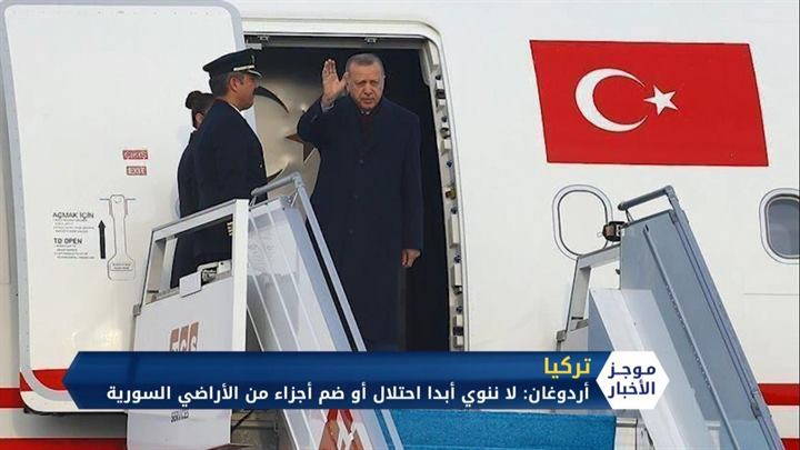 موجز الخامسة مساءً 08 03 2020