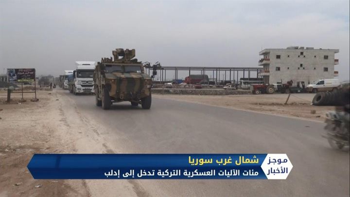 موجز الخامسة مساءً 09 03 2020