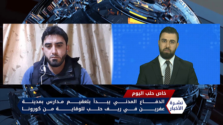 مداخلة أحمد الشمالي .. المحرر يبدأ إجراءات احترازية ضد كورونا