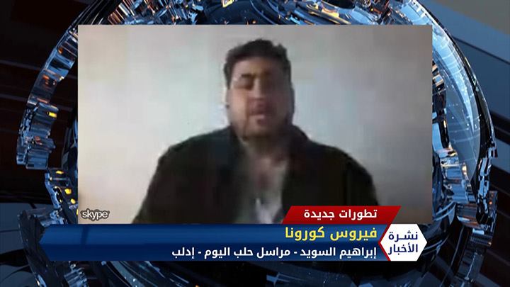 مداخلة سهير الأتاسي – 9 سنوات على اعتصام وزارة الدخلية