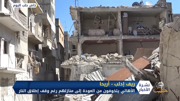 الأهالي يتخوفون من العودة إلى منازلهم بمدينة أريحا جنوب إدلب رغم وقف إطلاق النار