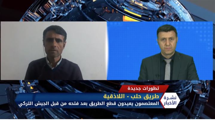 مداخلة عبد الرزاق الصبيح – المعتصمون يعيدون قطع طريق حلب اللاذقية الدولي