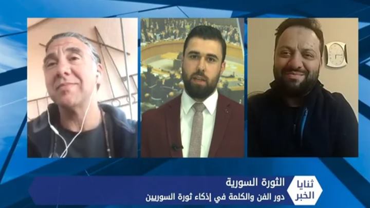 ثنايا الخبر: في ذكراها التاسعة.. كيف كان أثر الكلمة والفن في ثورة السوريين