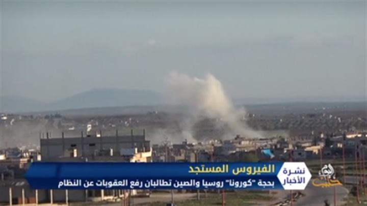 نشرة المساء 2020 03 27 Evening Newscast