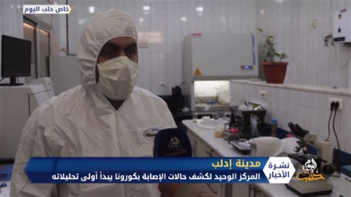 نشرة المساء 2020 03 29 Evening Newscast