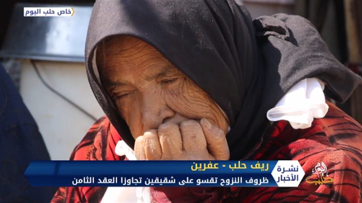 ظروف النزوح تقسو على شقيقين تجاوزا العقد الثامن