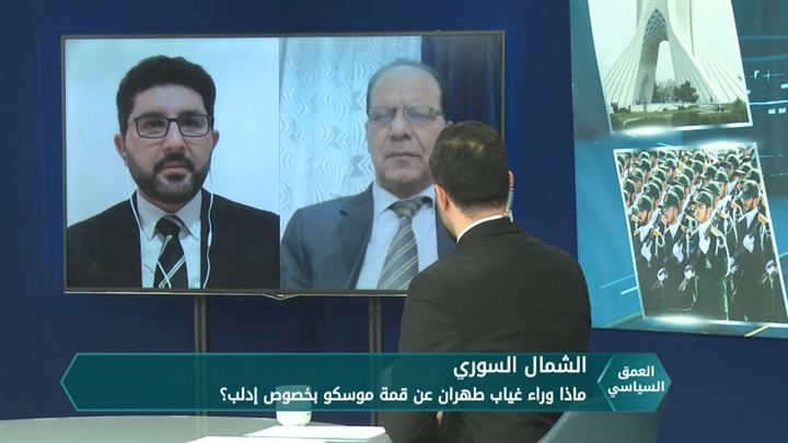 العمق السياسي – إيران تغيب عن اتفاق موسكو حول إدلب وتعزز قواتها على جبهات القتال