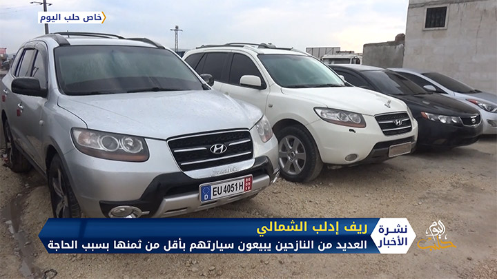 تراجع في تجارة السيارات وهبوط كبير في أسعارها شمال غرب سوريا