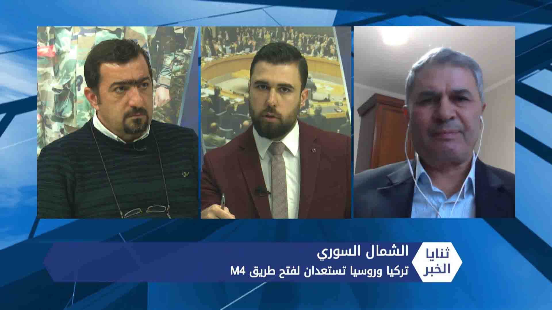 ثنايا الخبر تركيا وروسيا تستعدان لفتح الطريق الدولي M4