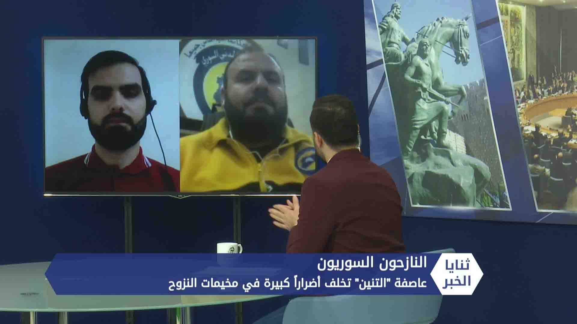 ثنايا الخبر عاصفة التنين تزيد معاناة اللاجئين السوريين في مخيمات الشمال