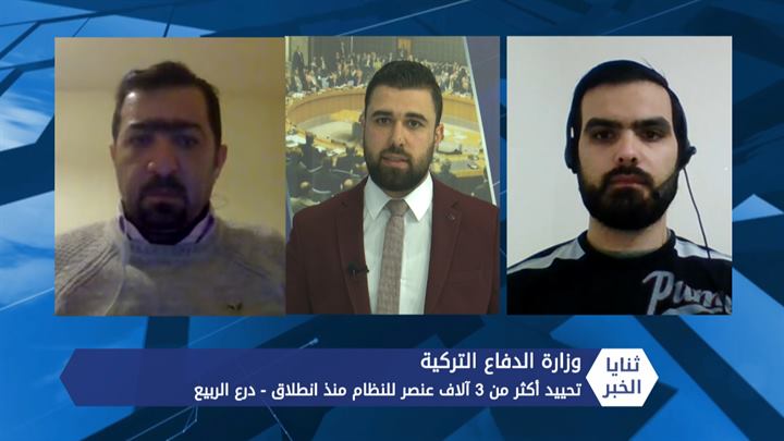 ثنايا الخبر: تحييد أكثر من 3 آلاف عنصر لنظام الأسد منذ انطلاق “درع الربيع”