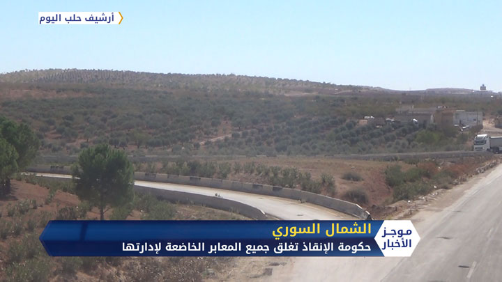 موجز الواحدة ظهراً 31 3 2020