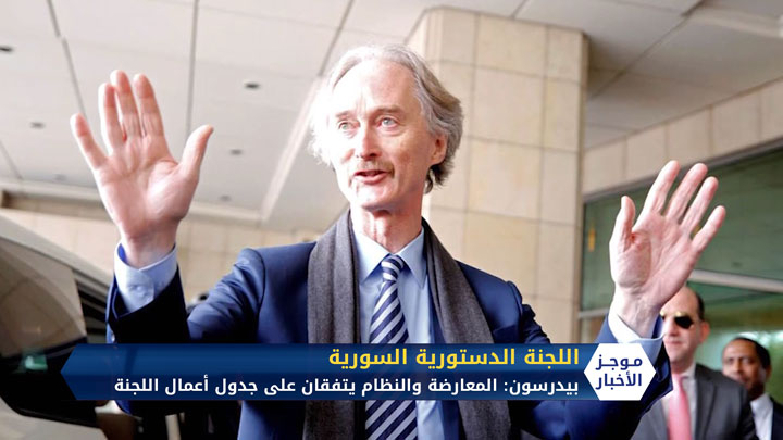 موجز السادسة مساءً 31 3 2020