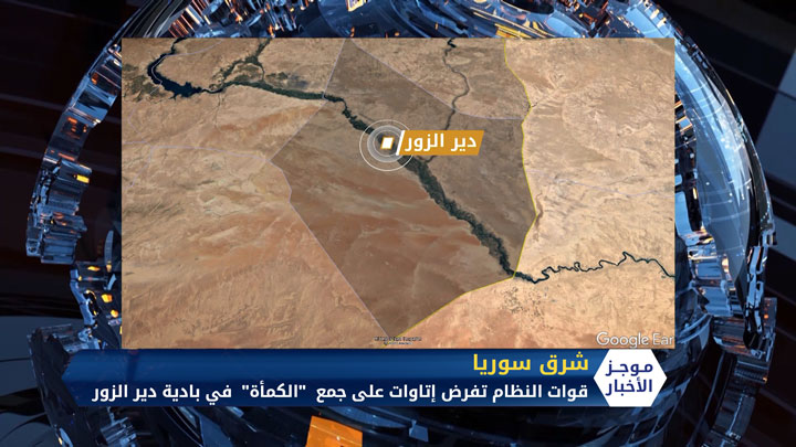 موجز السابعة مساءً 31 3 2020