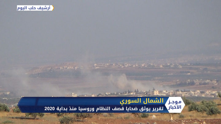 موجز الواحدة ظهراً 28 3 2020