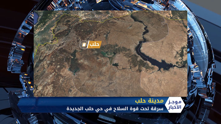 موجز الثانية ظهراً 25 03 2020