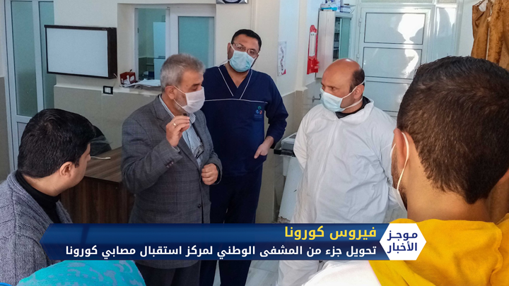 موجز الثانية ظهراً 23 3 2020