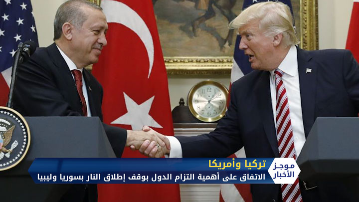 موجز الثامنة مساءً 31 3 2020