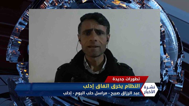 دوريات التموين في حكومة النظام “ترتشي” من تجار في حلب