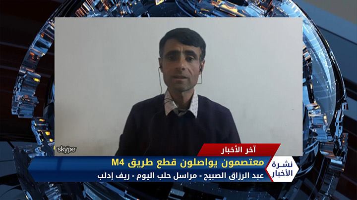 مداخلة سهير الأتاسي – 9 سنوات على اعتصام وزارة الدخلية