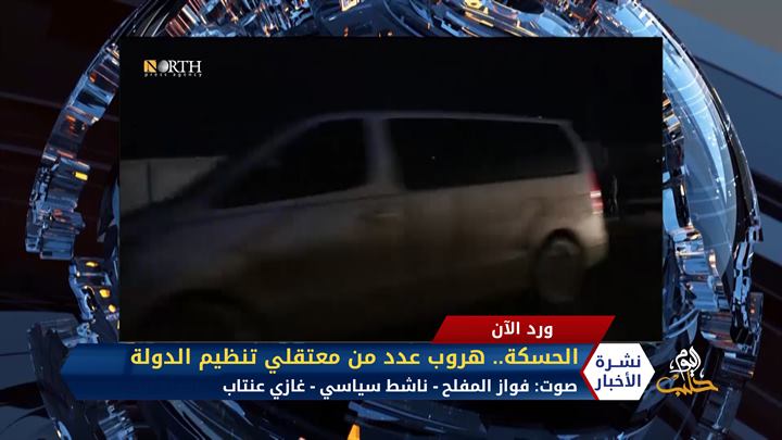 مداخلة عبد الرزاق صبيح – منسقو الاستجابة عودة ضيلة للمهجرين من أرياف حماة وحلب