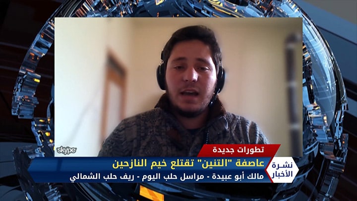 مداخلة مراسل حلب اليوم مالك أبو عبيدة حول عاصفة “التنين” التي تجتاح مخيمات النازحين شمال سوريا