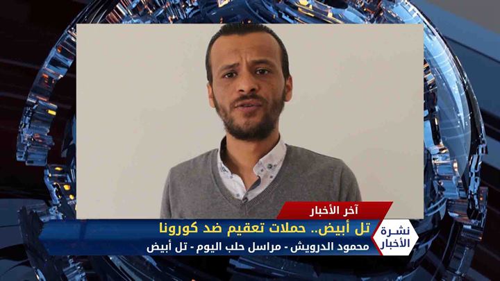 دوريات التموين في حكومة النظام “ترتشي” من تجار في حلب