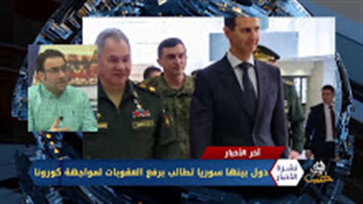 مداخلة محمد سالم – دول بينها سوريا تطالب برفع العقوبات لمواجهة كورونا