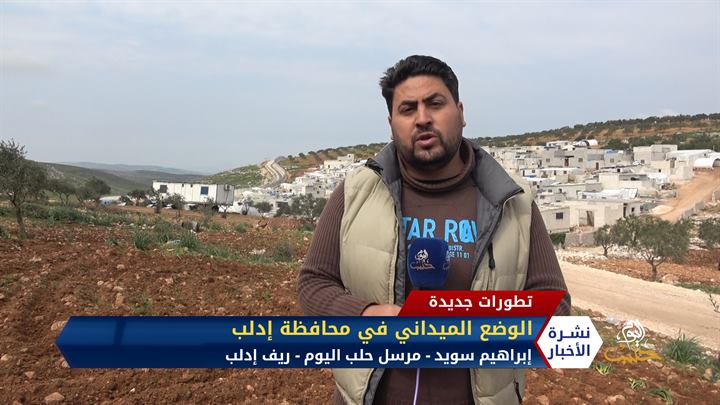 روسيا ترسل مساعدات لنظام الأسد لمواجهة كورونا