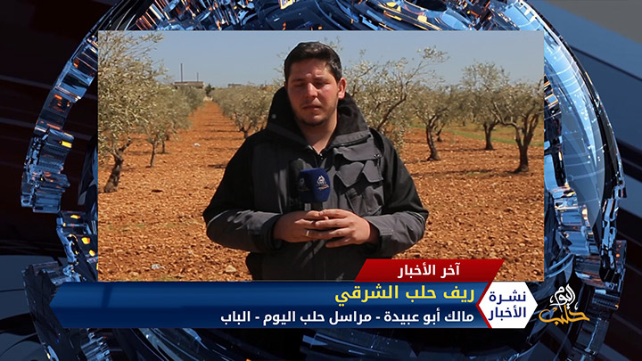 مراسل حلب اليوم مالك أبو عبيدة – عبوة ناسفة تستهدف نقيب المحامين الأحرار في مدينة الباب