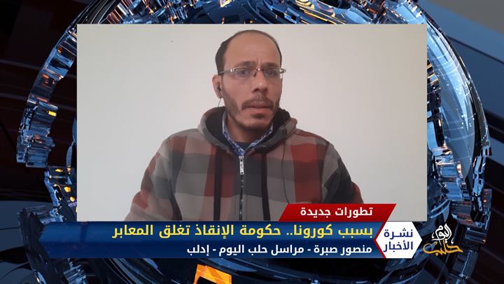 يوسف ملا – الرئاسة التركية.. لدينا نظام صحي قوي في مكافحة كورونا