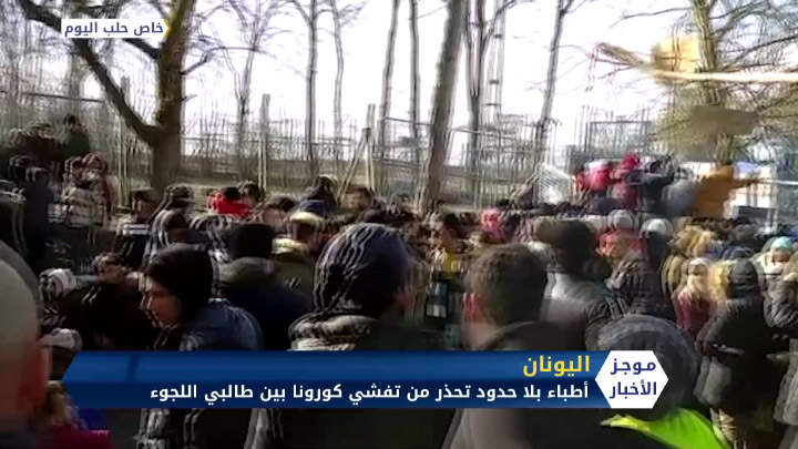 موجز الثانية عشر ظهراً 14 023 2020