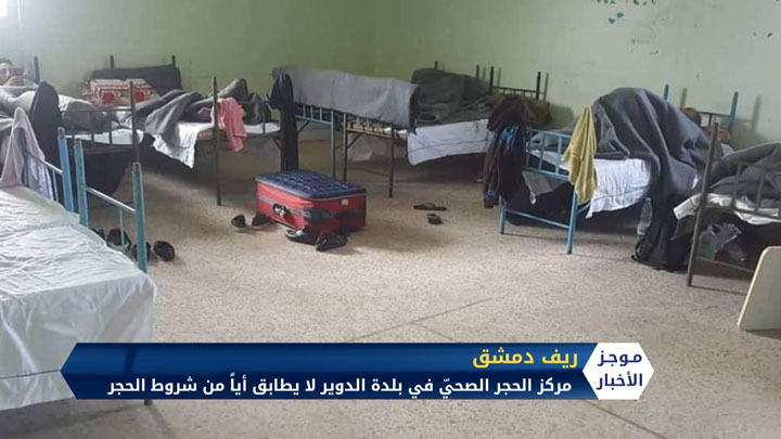 موجز الرابعة مساءً 18 3 2020